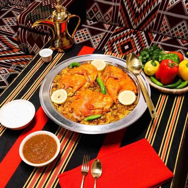 سدر مندي دجاج | (No.2) Mixed Dishes of Mandi Chicken